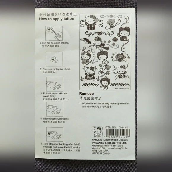 Hello Kitty Tattoo Sticker - Picture 6 of 6